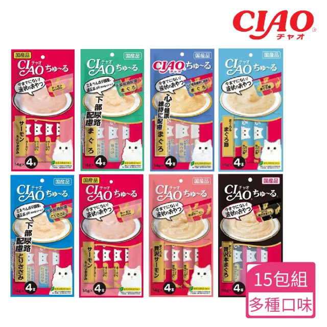 【CIAO】貓咪零食肉泥條 4入*15包組(多種口味)