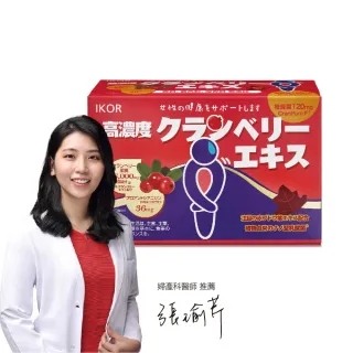 【IKOR】私舒蔓蔓越莓益生菌錠(15袋/盒 私密專科 足量花青素守護)