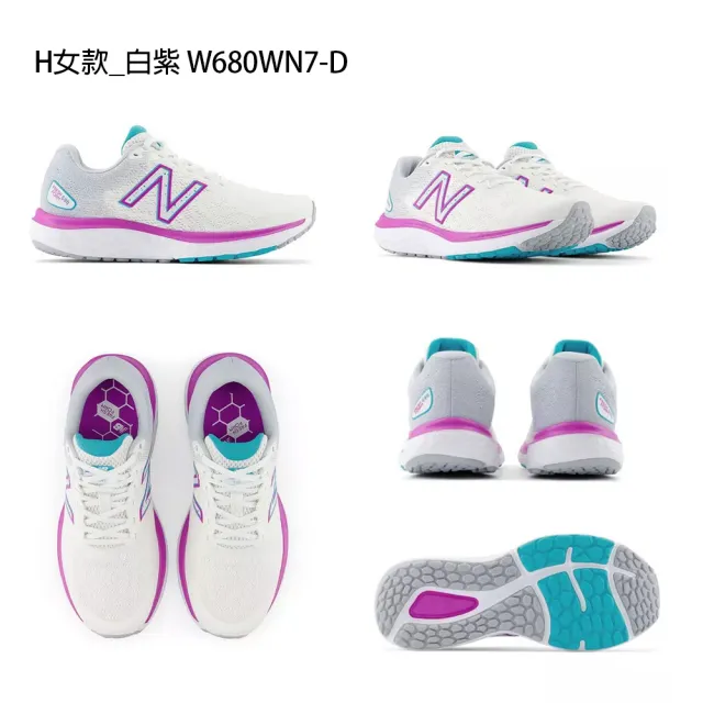 【NEW BALANCE】NB FRESH FOAM 680 1880 運動鞋 跑鞋 慢跑鞋 男鞋 女鞋(MKAIRCC1-2E W680GN7-D)