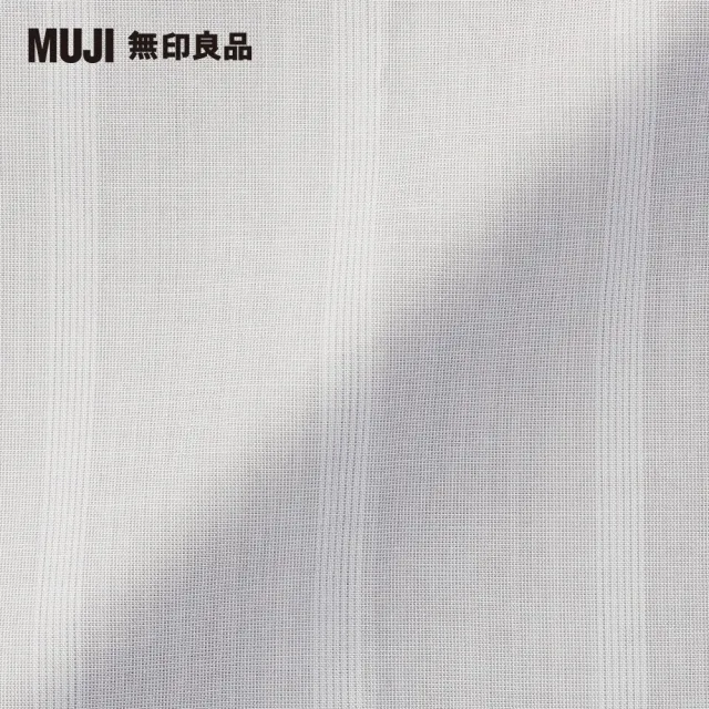 【MUJI 無印良品】萊賽爾纖維被套/S/淺灰直紋