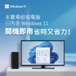 【技嘉平台】i3四核 Win11P{開市大吉W}超值文書機(I3-12100/H610/8G/500G)