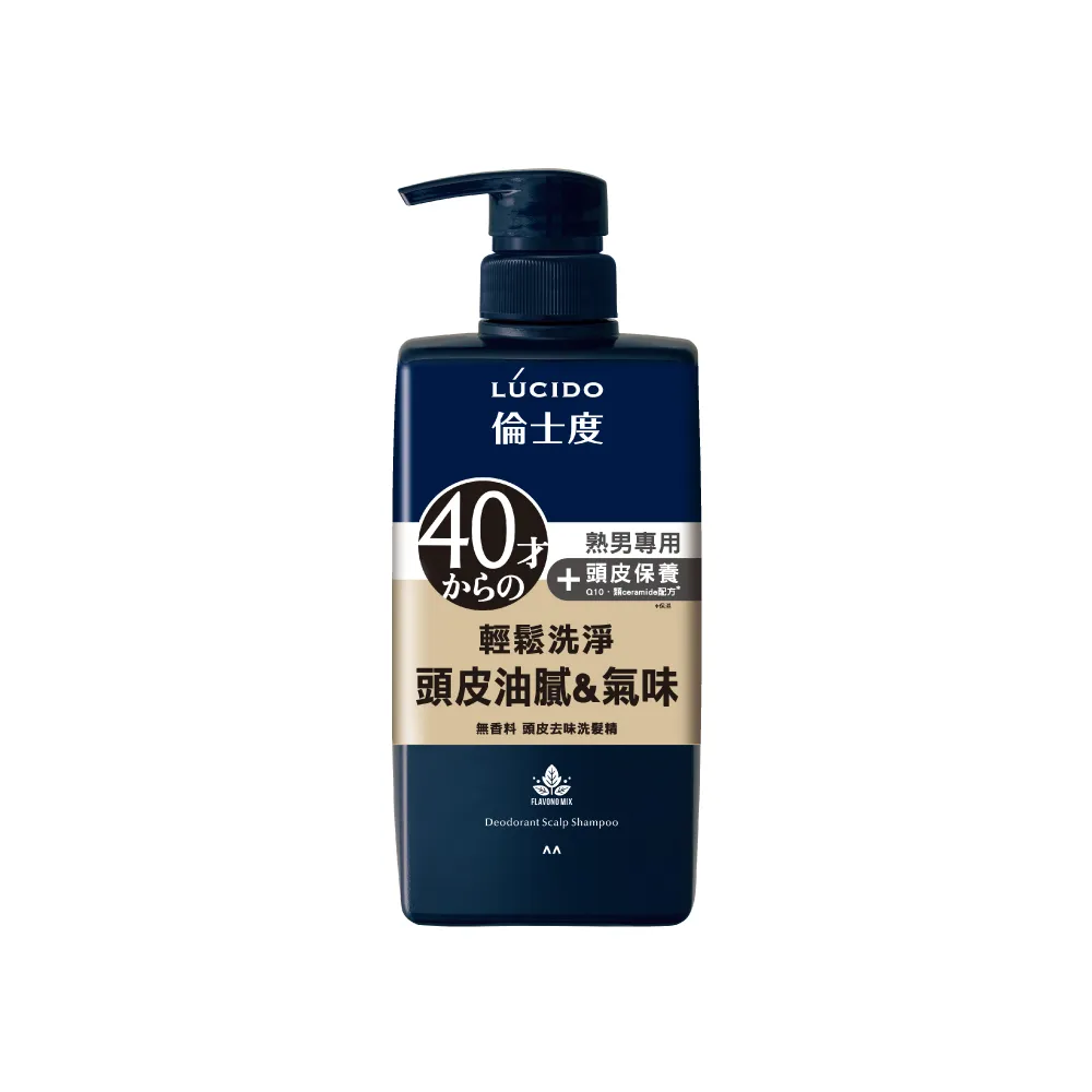 【LUCIDO倫士度】頭皮去味洗髮精450ml