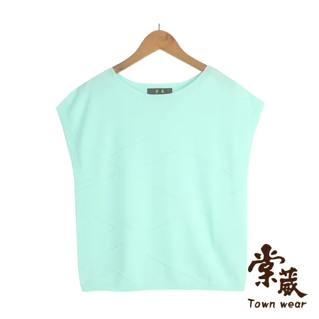 【TOWN’WEAR 棠葳】精選時尚素雅百搭上衣(八款任選/多色/素色/針織/條紋/短T/針織衫/印圖/印字/印花)