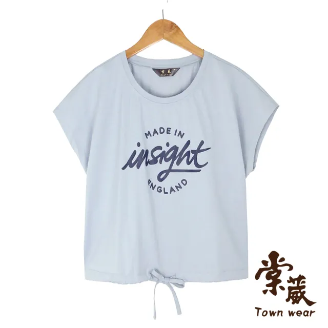 【TOWN’WEAR 棠葳】精選時尚素雅百搭上衣(八款任選/多色/素色/針織/條紋/短T/針織衫/印圖/印字/印花)