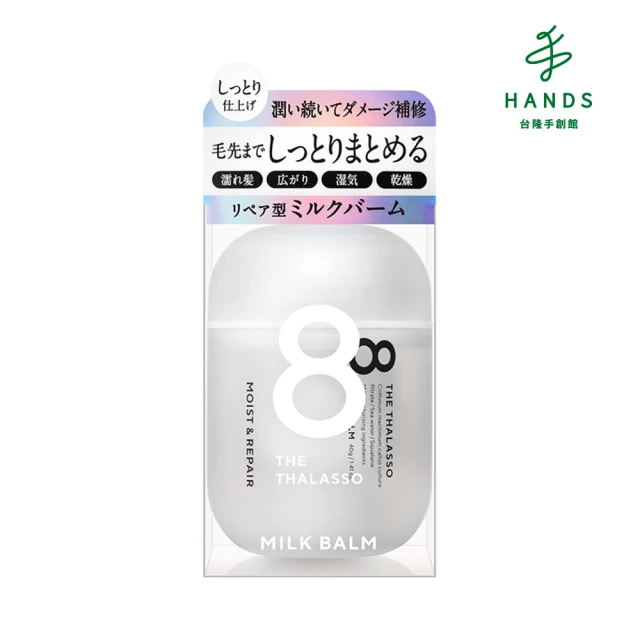 台隆手創館 Uffy 無非研製所 時秘果油50mL(護髮油)