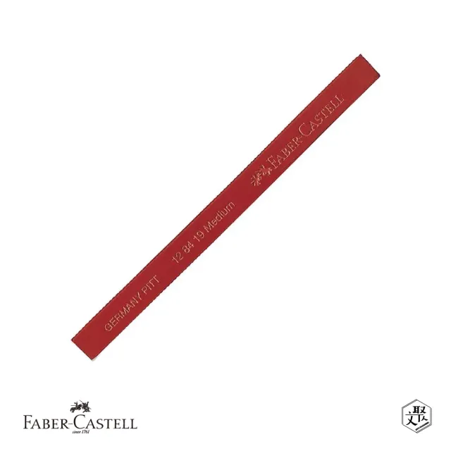 【Faber-Castell】PITT方型炭精條-天然材質淺磚色 M 普通-12入(原廠正貨)