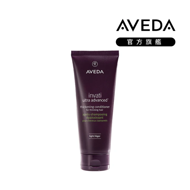 【AVEDA】蘊活煥欣潤髮乳 200ml(頭皮護理 立即提升視覺髮量)