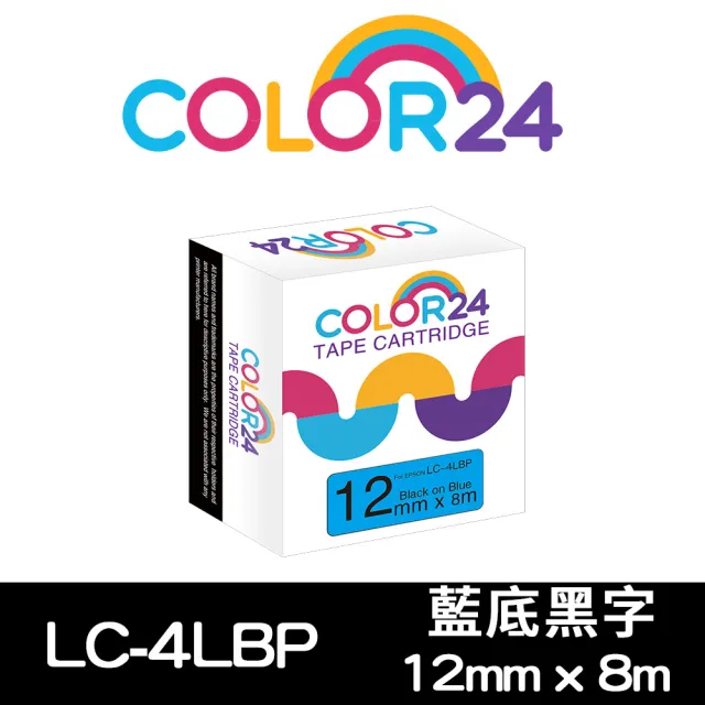 【Color24】LC-4LBP / LK-4LBP 藍底黑字 副廠 相容標籤帶_寬度12mm(適用 LW-C610/LW-600P/LW-K200BL)