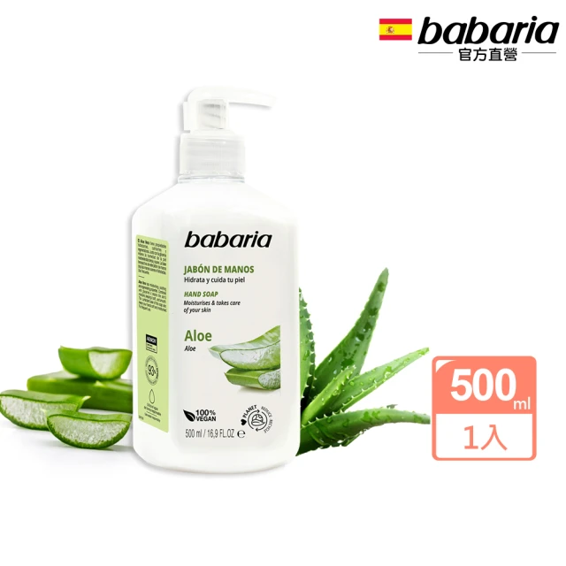 紐西蘭GLOW LAB 植物精油洗手乳300ml任選3入(琥