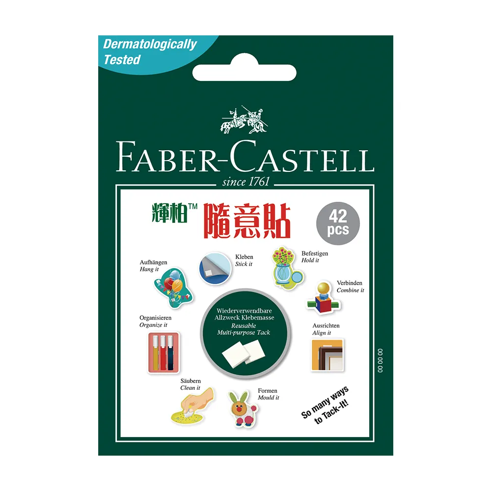 【Faber-Castell】德國輝柏 187051 隨意貼 30g(萬用黏土 貼土)