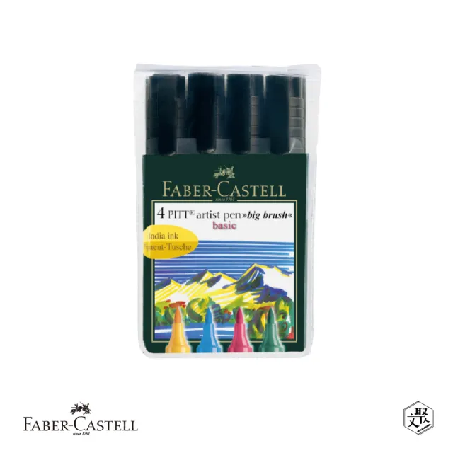【Faber-Castell】藝術家級PITT藝術筆- 軟毛筆頭 粗芯JUMBO-標準系4支入藝術筆(原廠正貨)