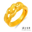 【GJS 金敬順】買一送金珠黃金戒指愛的交織(金重:1.95錢/+-0.03錢)