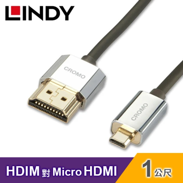 LINDY 林帝 CROMO HDMI 2.0 A對D 極細鍍金頭連接線-1M 41681