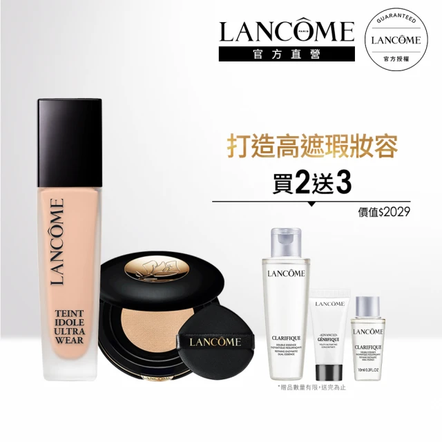 【蘭蔻】官方直營 零粉感超持久水潤組(LANCOME/零粉感/粉底/水粉霜/雙入組/全新升級)