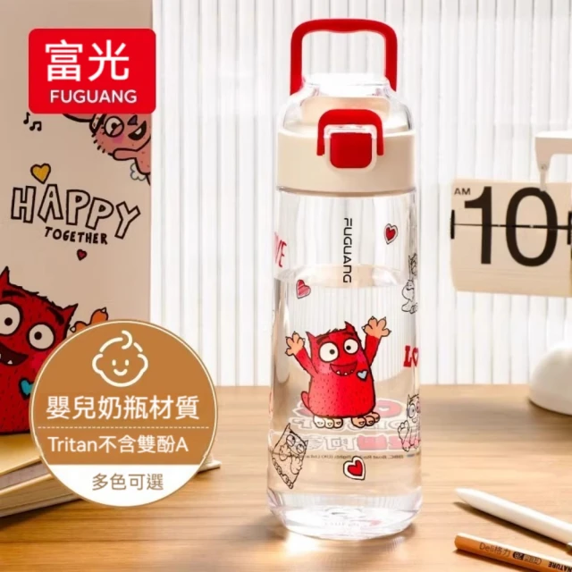 FUGUANG 富光 朋克太空杯550ml（雙飲+背帶）(飲