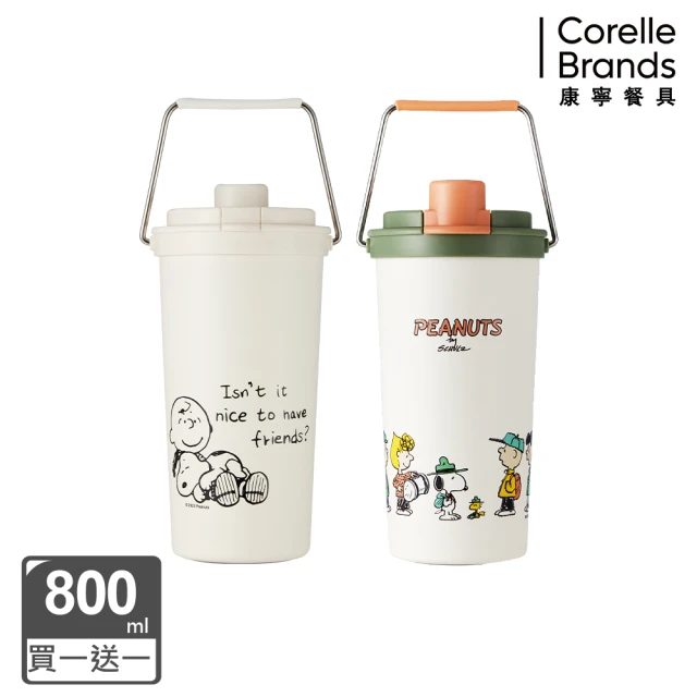 CorelleBrands 康寧餐具 買1送1SNOOPY鋅動輕瓷大容量不鏽鋼手提保溫杯800ml(兩色任選)