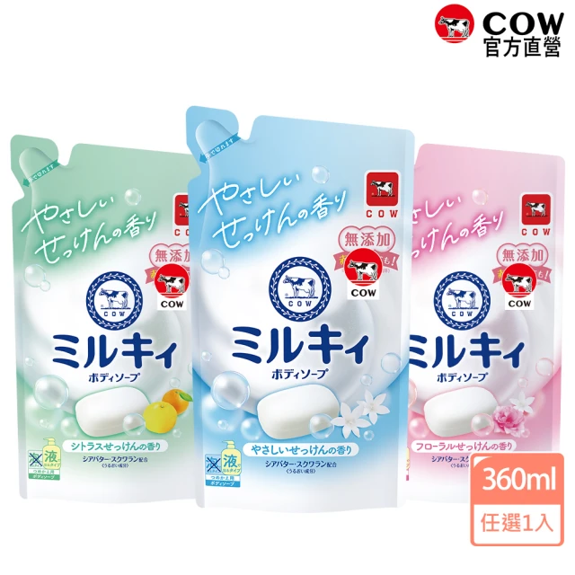 日本牛乳石鹼 牛乳精華沐浴乳補充包400ml(玫瑰花香/柚子果香/清新皂香)