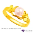 【元大珠寶】買一送金珠黃金戒指9999蝴蝶珍珠 珍愛晶鑽水晶珍珠(1.01錢正負3厘)