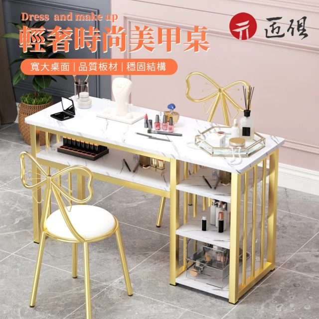 AS 雅司設計 AS雅司-802-1化妝桌-附椅-尺寸化妝桌