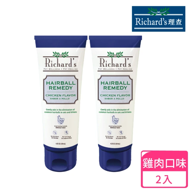 Richard’s 理查 貓咪天然化毛膏 雞肉口味 120mlx2入(全新配方/挑嘴貓最愛雞肉口味/美味天然無負擔排毛)