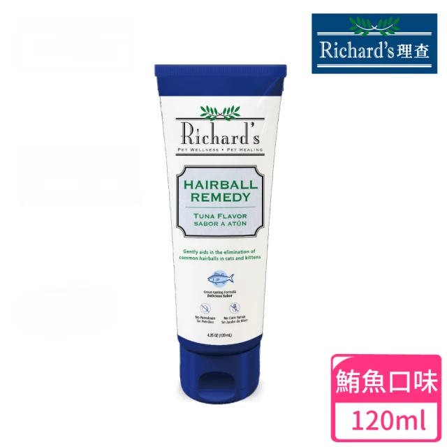 Richard’s 理查 貓咪天然化毛膏 鮪魚口味 120ml(全新配方/挑嘴貓最愛鮪魚口味/美味天然無負擔排毛)