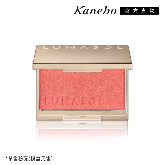 【Kanebo 佳麗寶】LUNASOL 晶巧柔膚修容餅+盒全套組(多色任選)