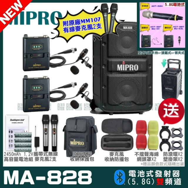 MIPRO MIPRO MA-100D 支援Type-C充電