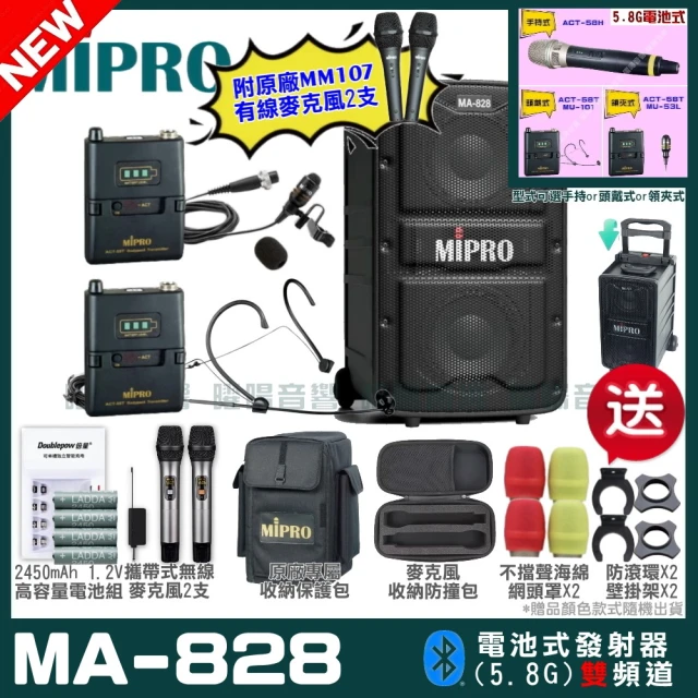 MIPRO MIPRO MA-200D 雙頻UHF無線喊話器