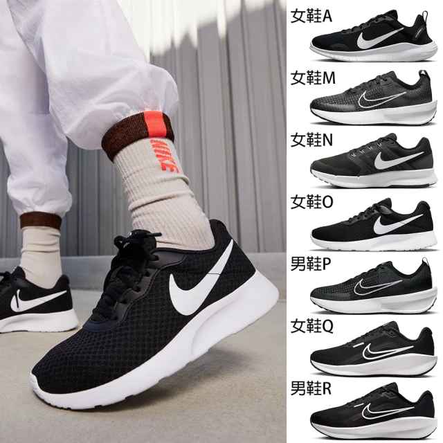 NIKE 耐吉 氣墊慢跑鞋_男_米白_AIR ZOOM PE