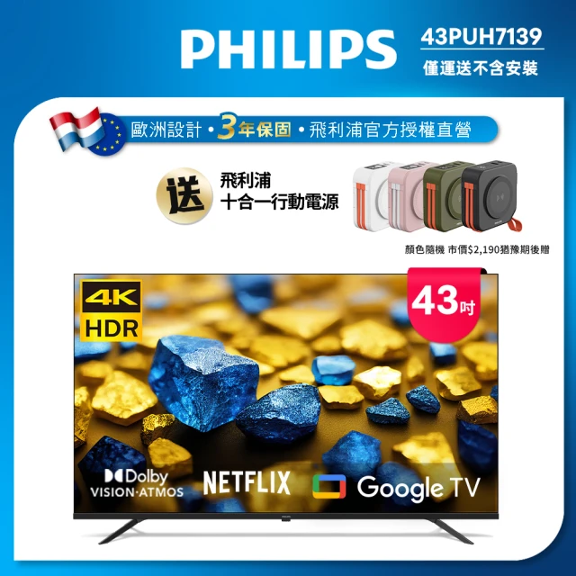 SHARP 夏普 65型 4K UHD Google TV 