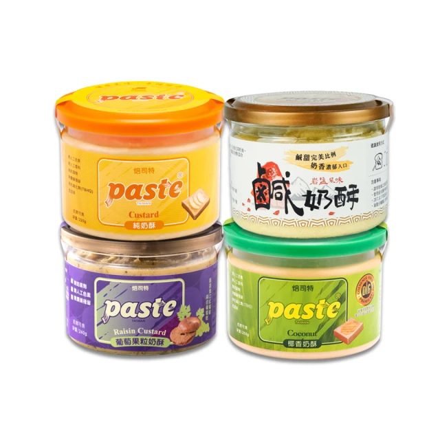 福汎 Paste焙司特抹醬養生3入組(花生250g+芝麻香酥