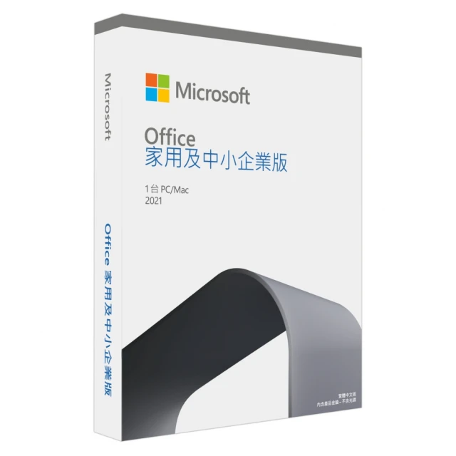 Microsoft 微軟 Office 2021 中小企業版盒裝