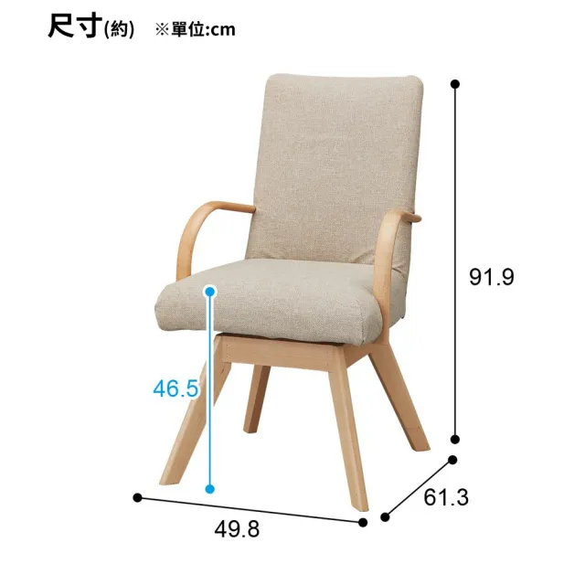 【NITORI 宜得利家居】◆耐磨耐刮 防潑水貓抓布 實木旋轉餐椅 N COLLECTION C-60S 扶手 NA/NSF-BE