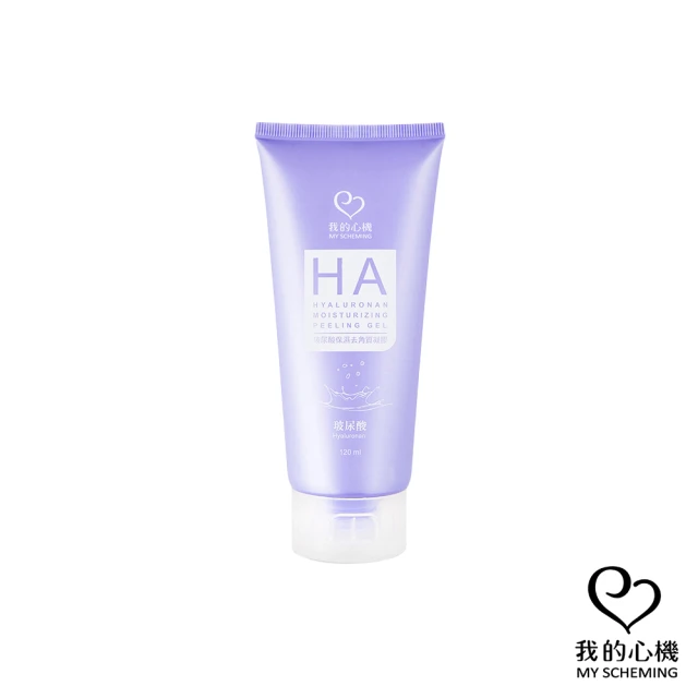 NATURA SIBERICA 北國深層透皙淨化泥120ml