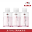 【Swissvita 薇佳】全能胺基酸舒緩卸妝水300ml 3入組 新上市!(卸妝)