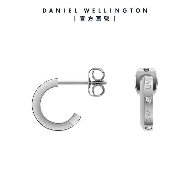 【Daniel Wellington】DW 耳環 Classic Lumine Earrings-星辰系列耳環(三色 DW00400349)