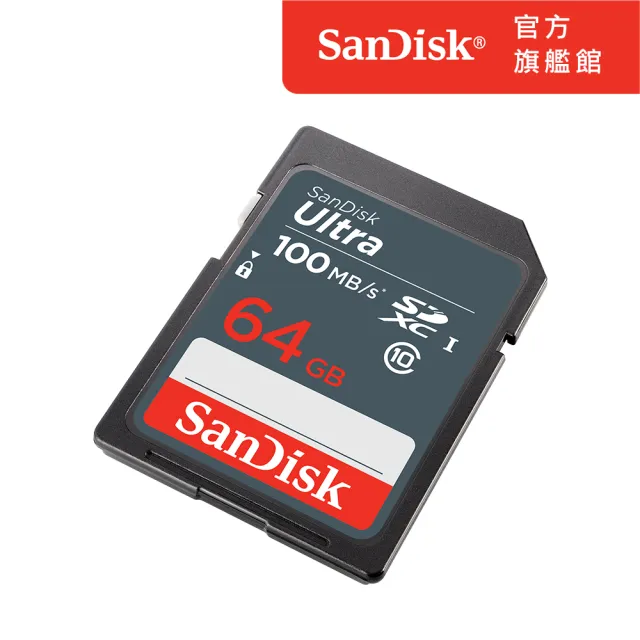 【SanDisk】Ultra SD UHS-I 記憶卡 64GB(公司貨)