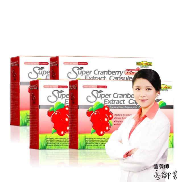 【家倍健】蔓越莓精粹濃縮膠囊x4盒(30粒/盒)