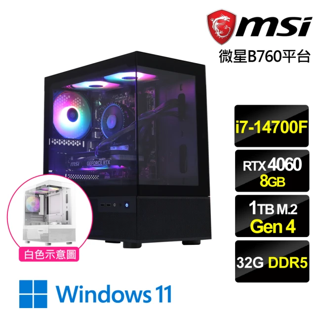 微星平台 i7二十核GeForce RTX 4060 Win
