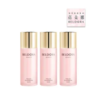 【BELDORA 蓓朵娜】時光青春露3入組120mlx3(女人我最大推薦)