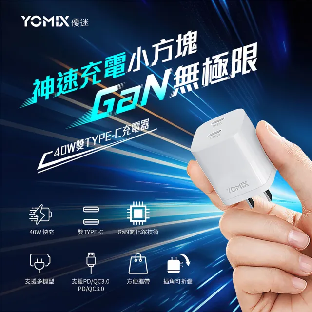 【SONY 索尼】Xperia 10 VI 6.1吋(8G/128G/高通驍龍6 Gen1/800萬鏡頭畫素)(快充2件組)