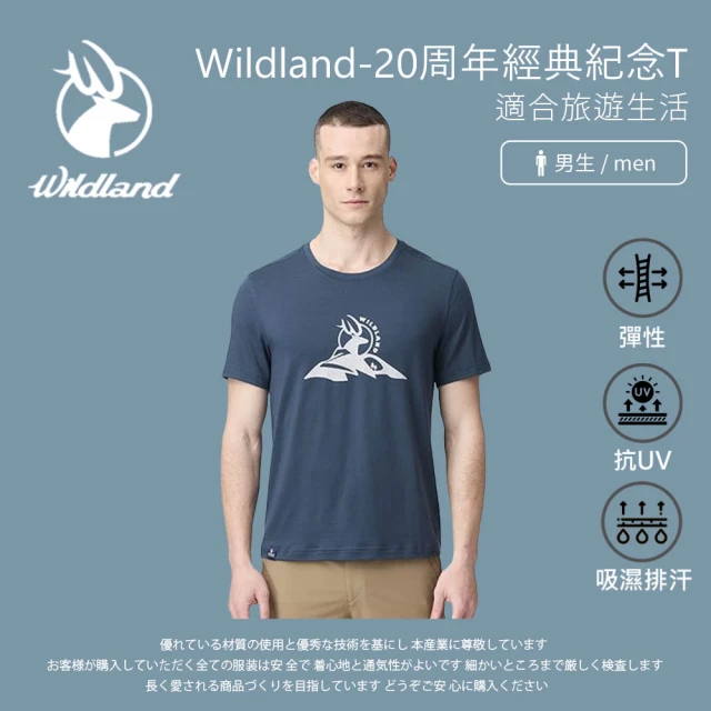 Wildland 荒野 男wildland-20周年經典紀念T-M-2L-普魯士藍-0B21612-173(T恤/男裝/上衣/休閒上衣)