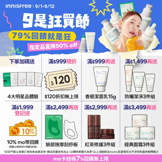 【INNISFREE】無油無慮零毛孔控油氣墊 14g SPF29PA++(防曬氣墊粉餅)