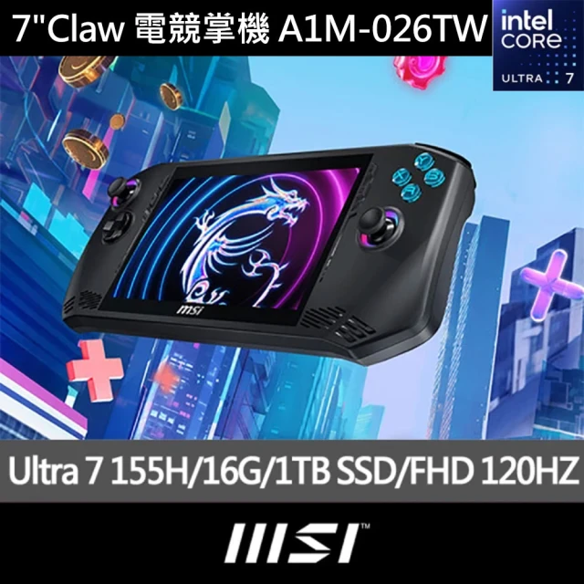 配件大禮包★ MSI 微星 Claw 電競掌機(Intel Core Ultra 7 155H/16G/1TB SSD/W11/A1M-026TW)