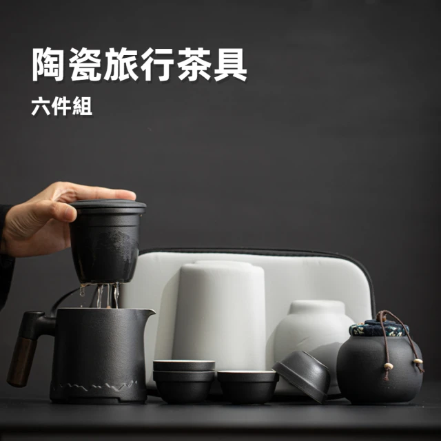 鑫米 金蟾磁引茶具(造型茶具 自動磁引茶具 磁吸茶具 便攜茶