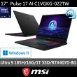 【MSI 微星】17吋 Ultra9-185H RTX4070-8G 電競AI筆電(Pulse 17 AI/16G/1TB SSD/W11/C1VGKG-022TW)