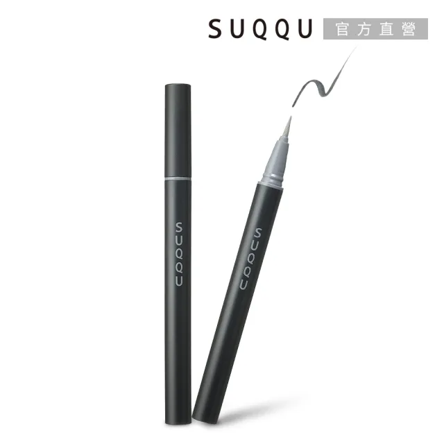 【SUQQU】晶采艷色眼線筆 0.35mL(多色任選_效期：2025/08)