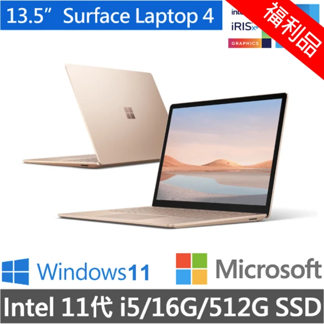 【Microsoft 微軟】A級福利品 Surface Laptop4 13.5吋輕薄觸控筆電-砂岩金(i5-1135G7/16G/512G/W10)