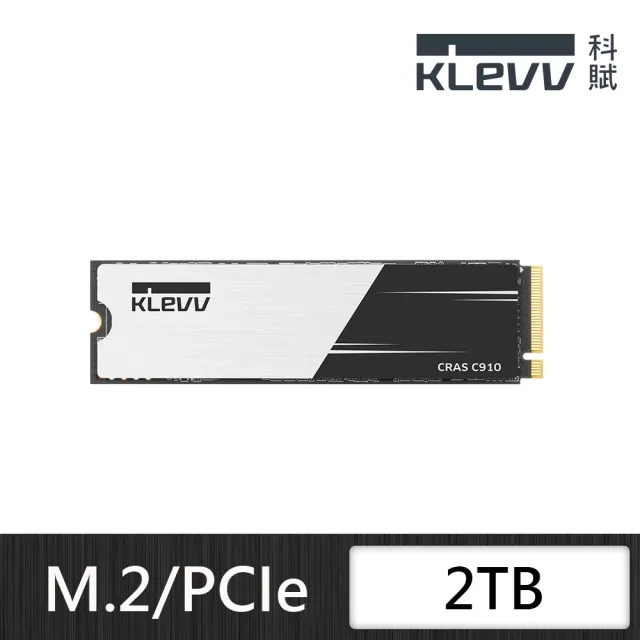 【KLEVV 科賦】CRAS C910 2TB Gen4 PCIe 4.0 SSD固態硬碟 (讀5200MB/寫4800MB)