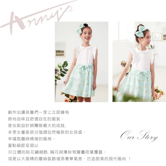【ANNY’S 安妮公主】春漾小花卉蝴蝶結綁帶春夏款荷葉袖洋裝(1142綠色)
